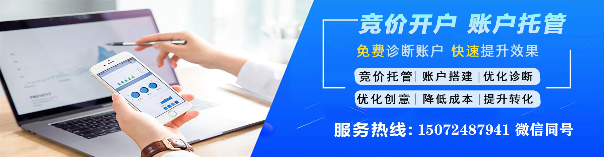 赵县百度网络推广