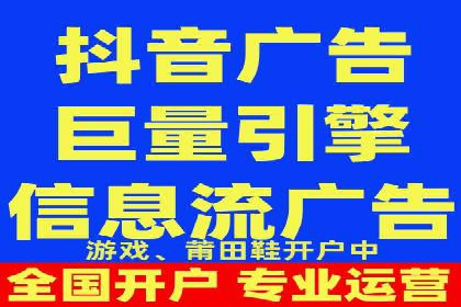 案例分析：百度竞价代运营公司如何优化关键词策略